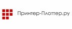 Принтер-Плоттер.ру