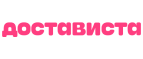 Купоны и промокоды Dostavista