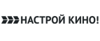 Настрой кинопоиск. Настрой кино логотип. Ред Медиа КИНОХИТ. Настрой кино Телепрограмма. МШК лого.