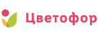 Купоны и промокоды Цветофор