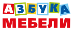 Купоны и промокоды Азбука Мебели