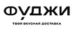 Купоны и промокоды Фуджи