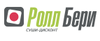 Купоны и промокоды Ролл Бери