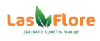 Купоны и промокоды LasFlore