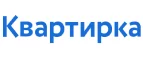 Купоны и промокоды Квартирка