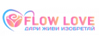 Купоны и промокоды Flow Love