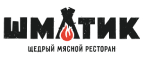 Купоны и промокоды Шматик