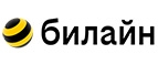 Купоны и промокоды билайн