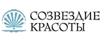 Купоны и промокоды Созвездие Красоты