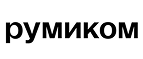 Купоны и промокоды Румиком