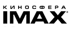 Купоны и промокоды Киносфера IMAX