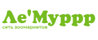 Купоны и промокоды Ле'Муррр