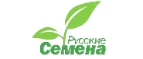 Русские Семена