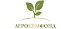 Купоны и промокоды АгроСемФонд
