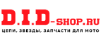 Купоны и промокоды Did