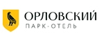 Купоны и промокоды Орловский