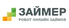 Займер