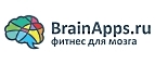 Купоны и промокоды BrainApps