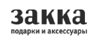 Купоны и промокоды Zakka