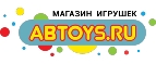 Купоны и промокоды ABtoys