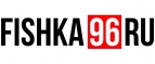 Купоны и промокоды Fishka96.ru