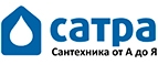 Сатра