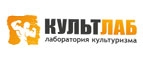 КультЛаб