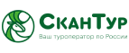 СканТур