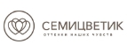 Семицветик