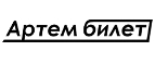 Купоны и промокоды АртемБилет