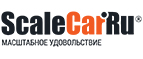 Купоны и промокоды ScaleCar