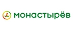 Монастырёв.рф