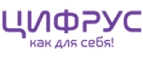 Купоны и промокоды Цифрус