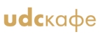 Купоны и промокоды UDCкафе