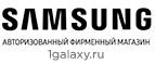 Купоны и промокоды 1galaxy.ru