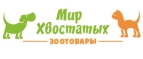 Купоны и промокоды Мир хвостатых