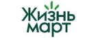 Жизньмарт