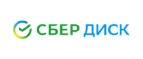 СберДиск
