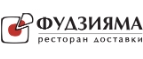 Купоны и промокоды Фудзияма