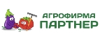 Купоны и промокоды Партнер