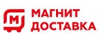 Магнит Доставка