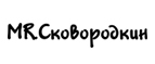 Купоны и промокоды Mr.Сковородкин