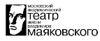 Купоны и промокоды Театр Маяковского