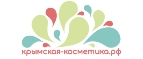 Купоны и промокоды Крымская косметика