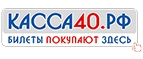 Купоны и промокоды Касса40