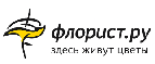 Купоны и промокоды Флорист.ру