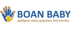 Купоны и промокоды Boan Baby