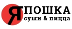 Купоны и промокоды Yaposhka