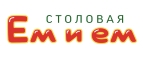 Купоны и промокоды Ем и Ем