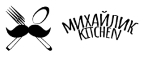 Купоны и промокоды Михайлик kitchen